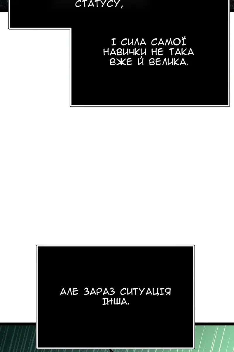 Сторінка 128