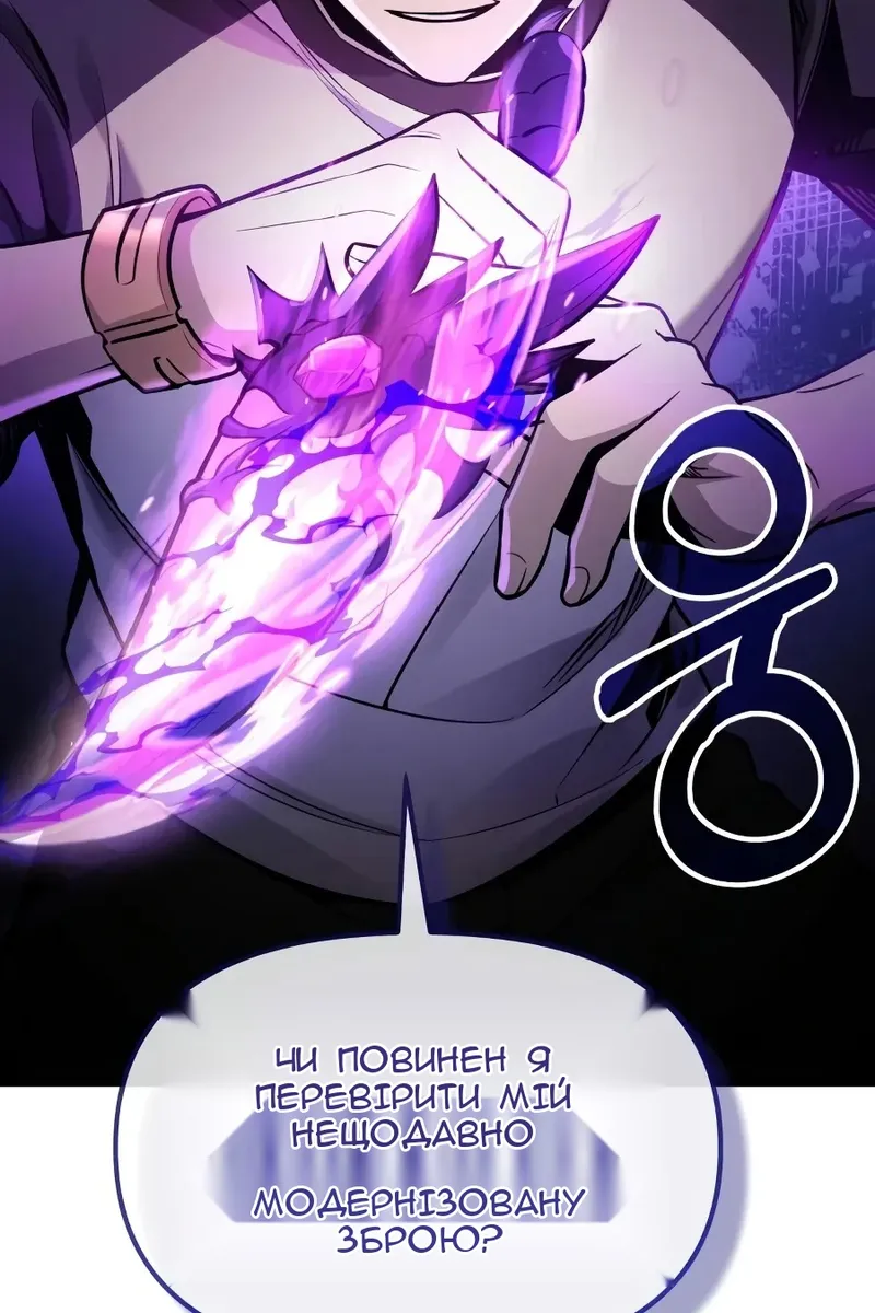 Сторінка 138
