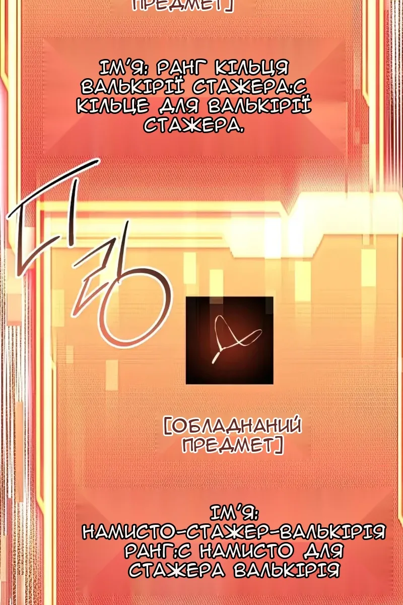 Сторінка 5