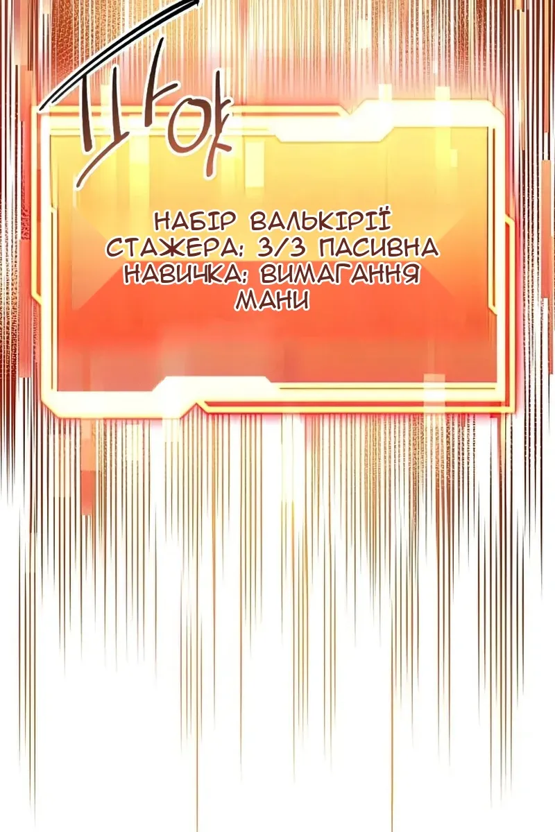 Сторінка 7