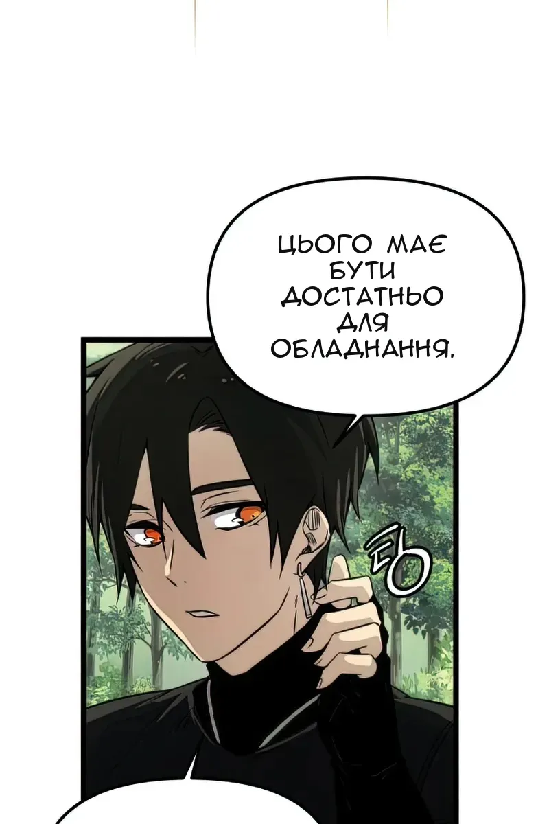 Сторінка 8