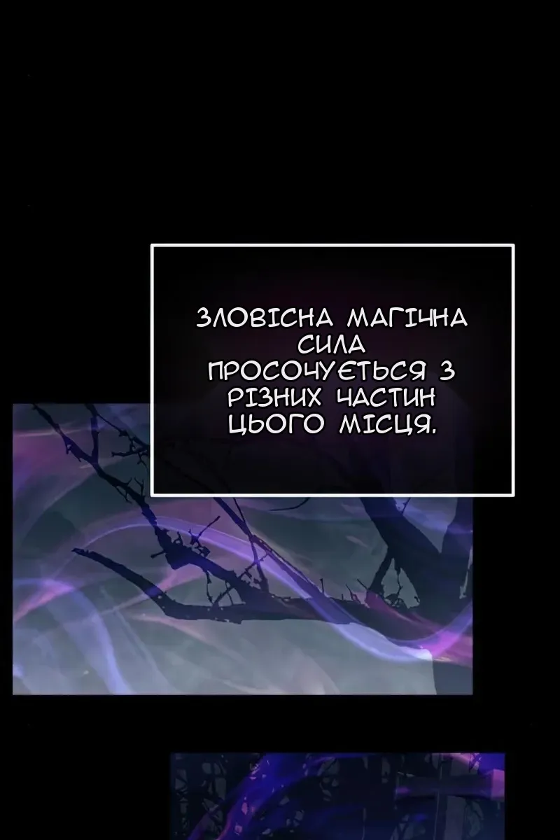 Сторінка 26