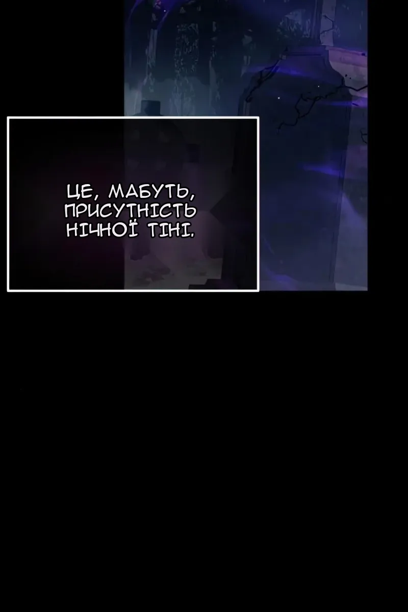 Сторінка 27