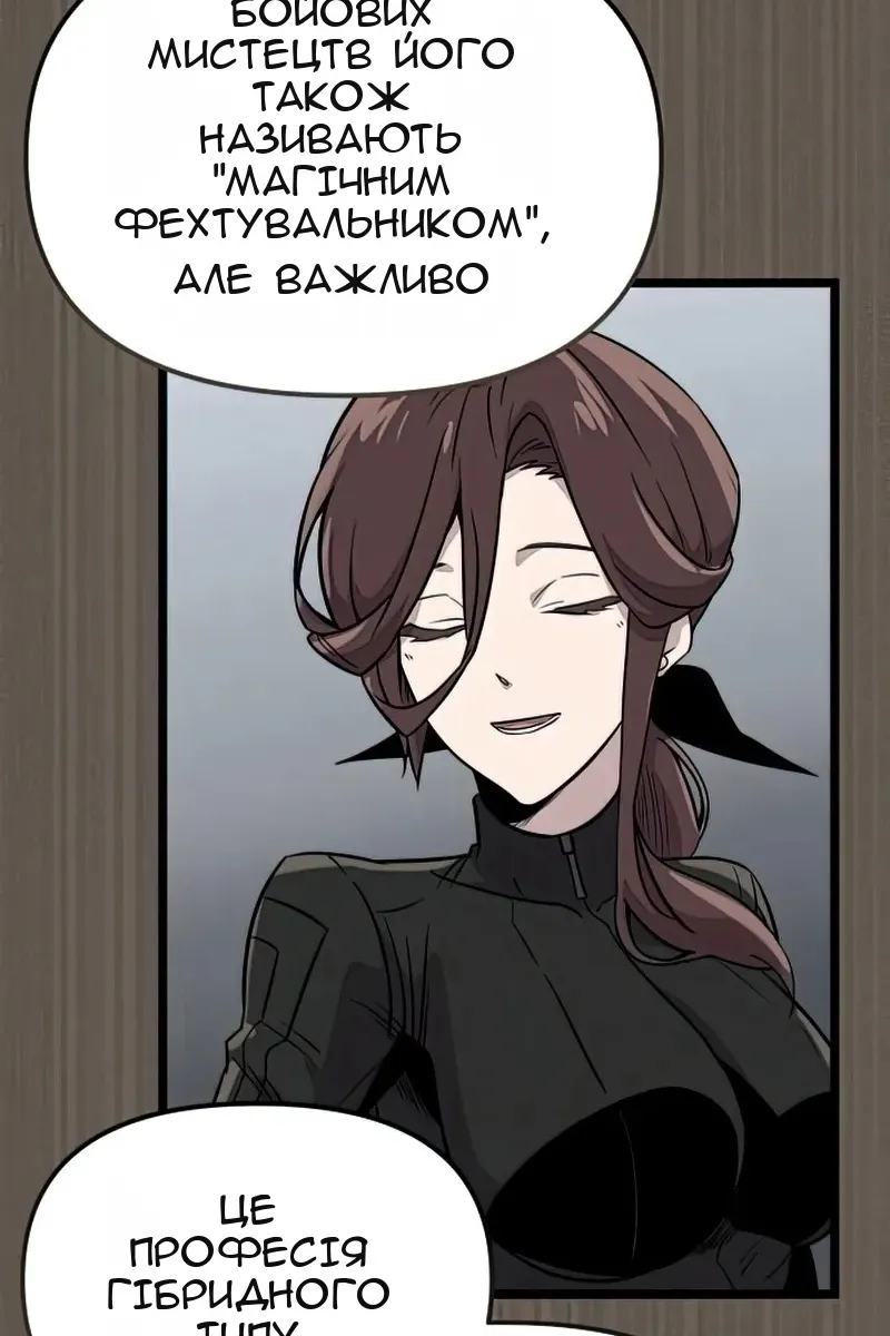 Сторінка 45
