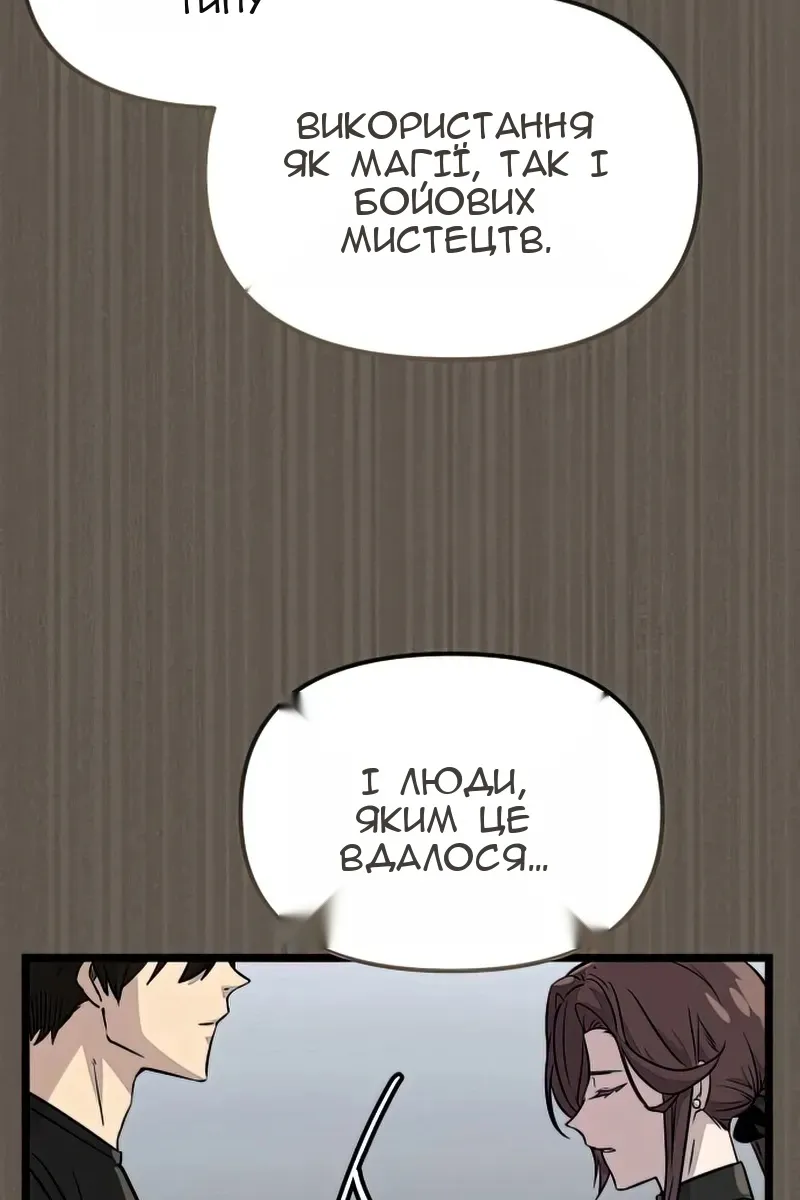 Сторінка 46