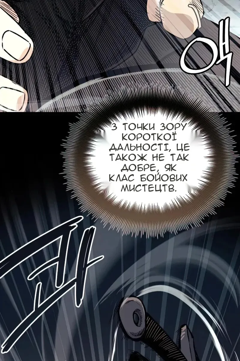 Сторінка 53