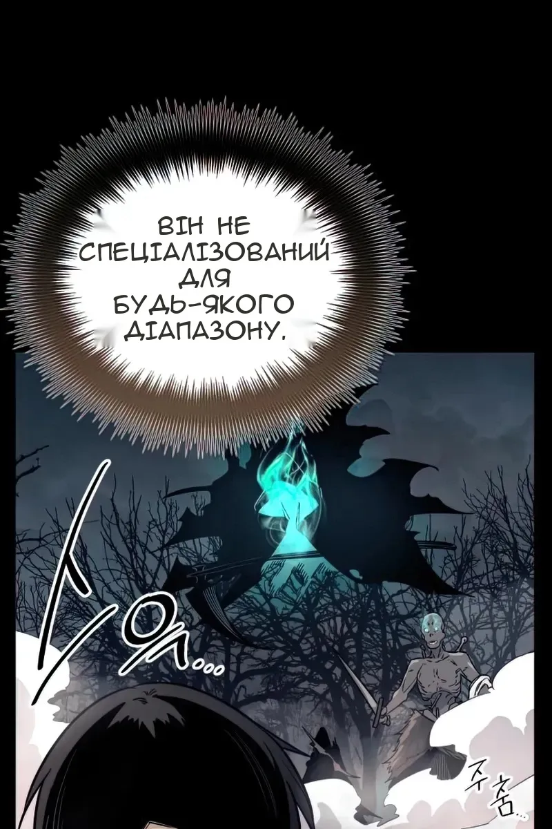 Сторінка 55
