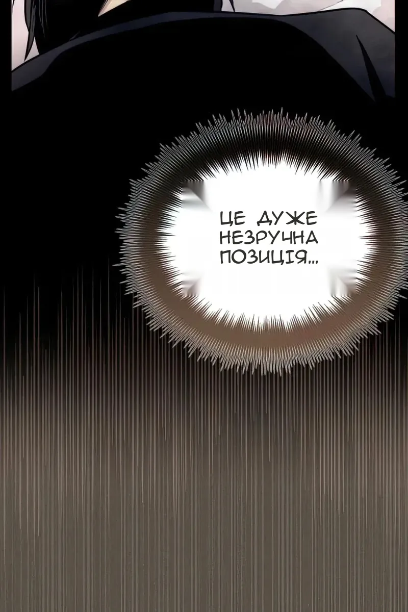 Сторінка 56