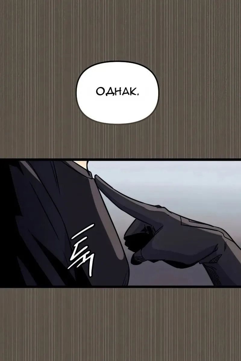 Сторінка 57