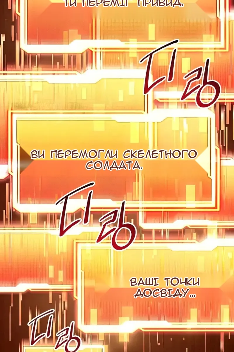 Сторінка 62