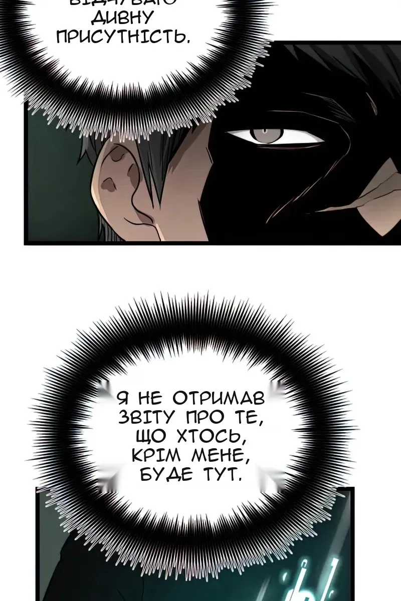 Сторінка 73