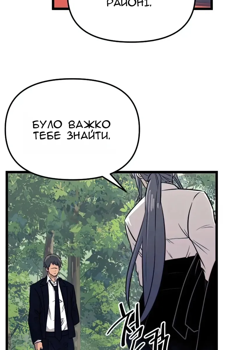 Сторінка 77