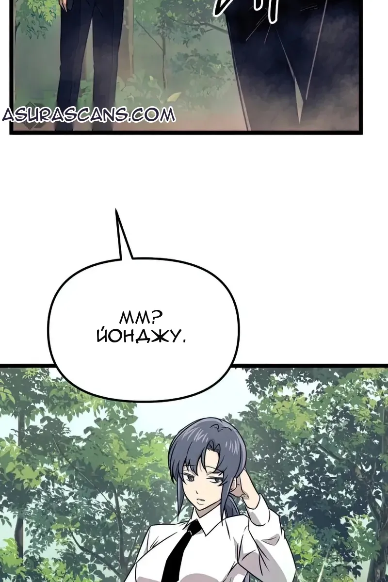 Сторінка 78