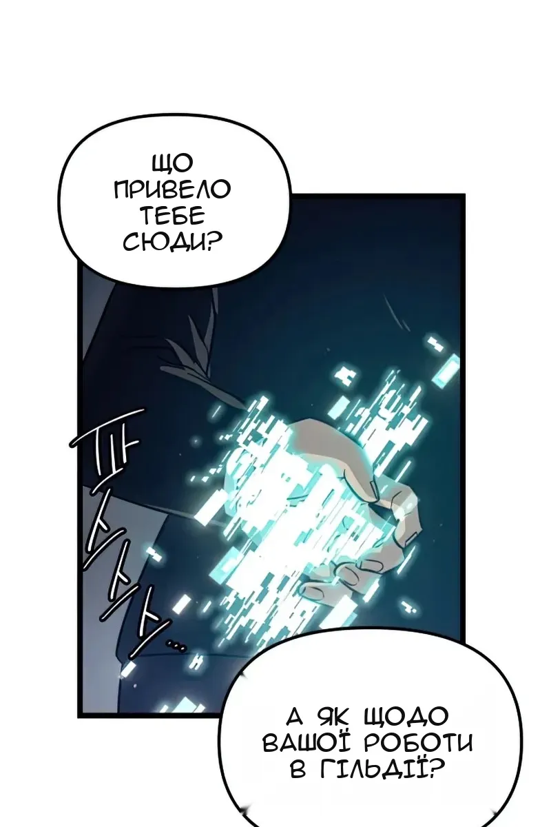 Сторінка 80