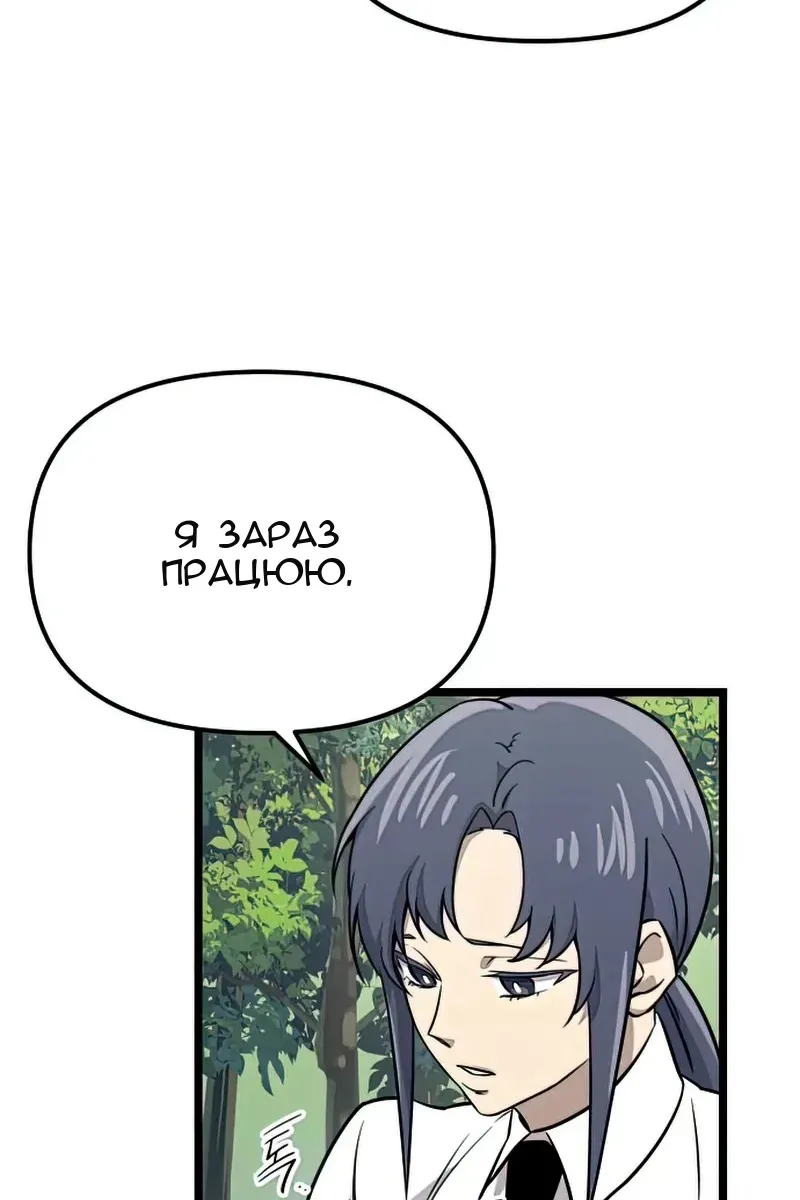 Сторінка 81
