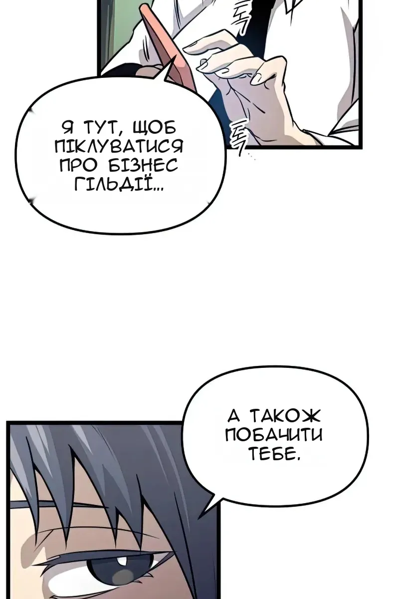 Сторінка 82