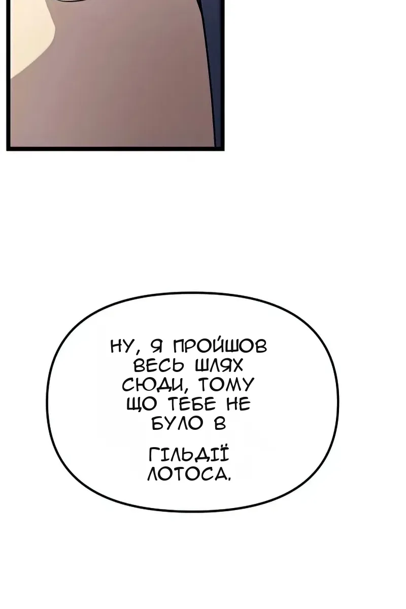 Сторінка 83
