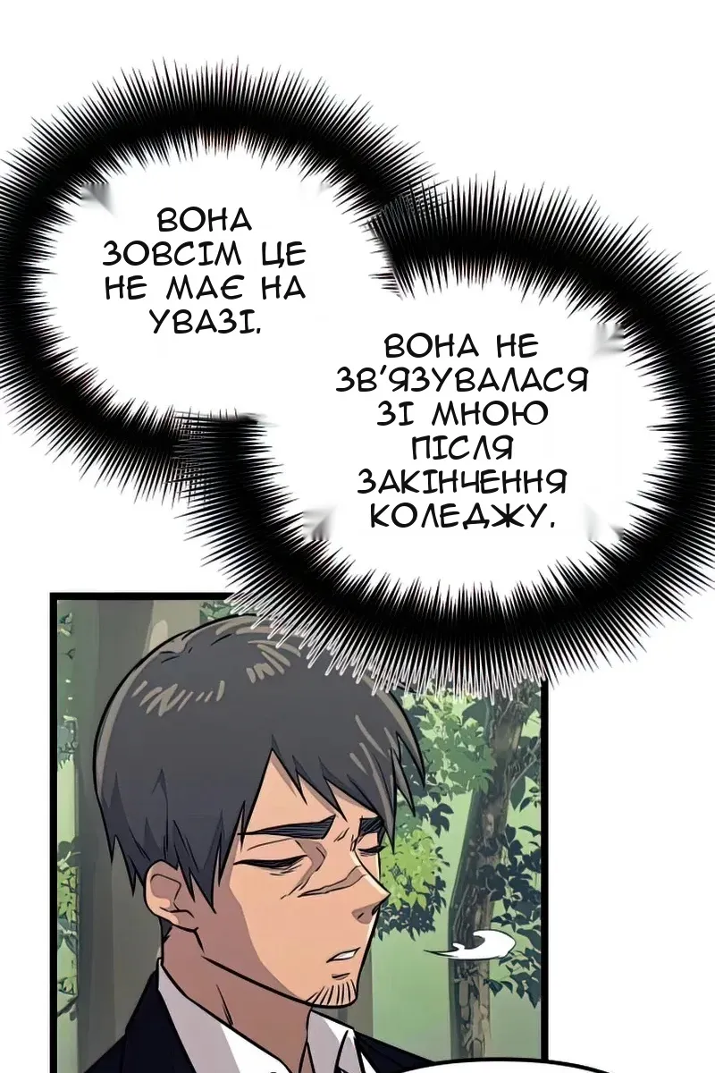 Сторінка 84