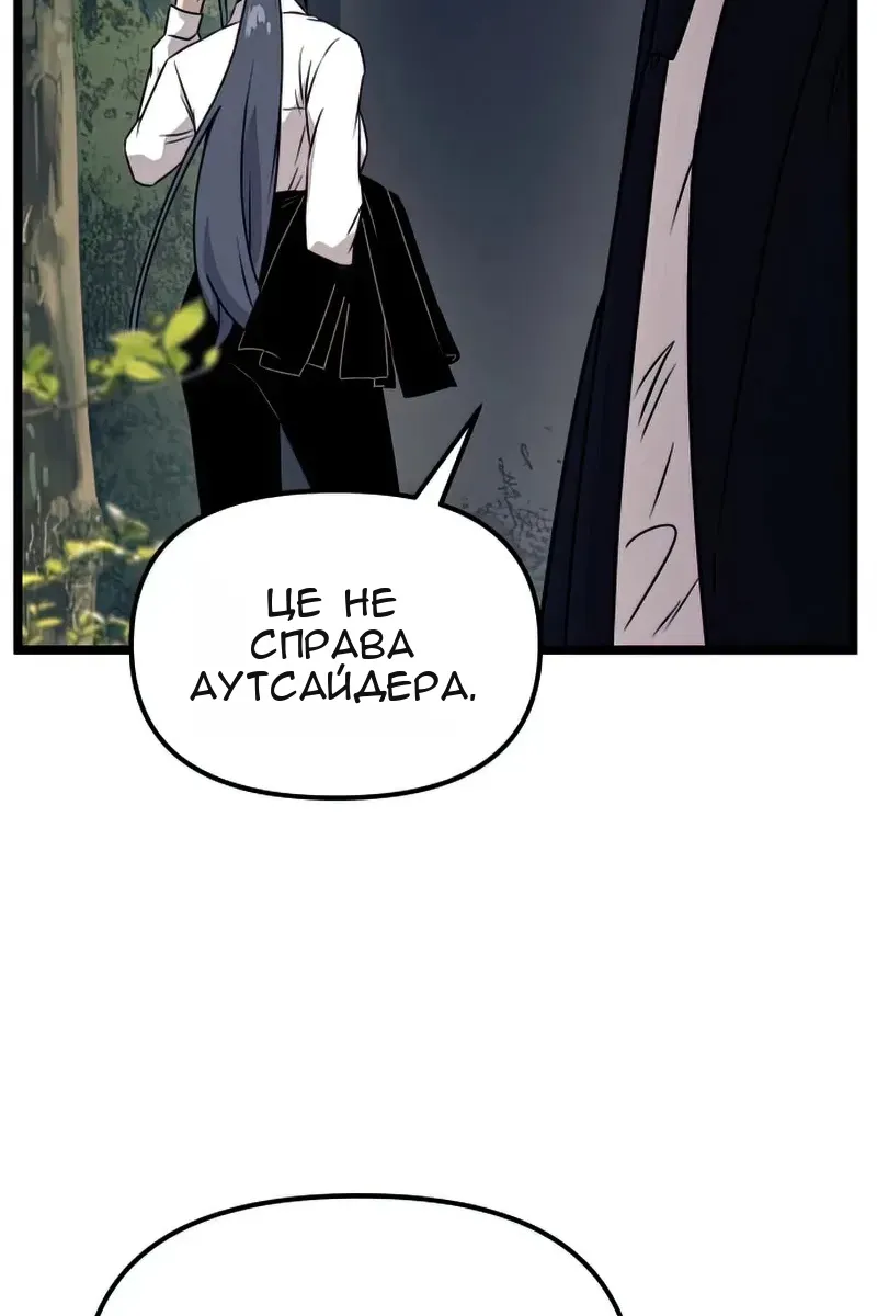 Сторінка 87