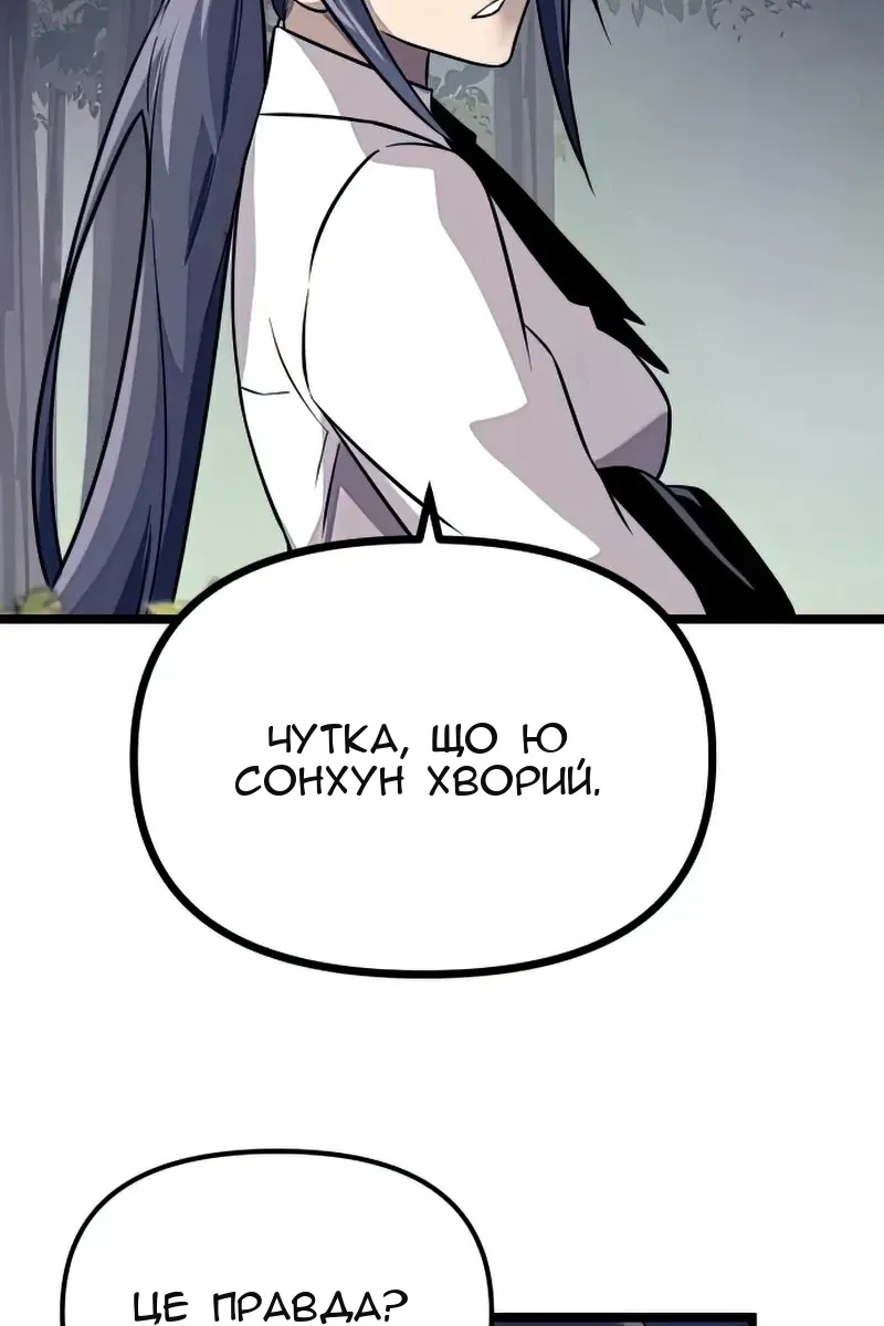 Сторінка 92