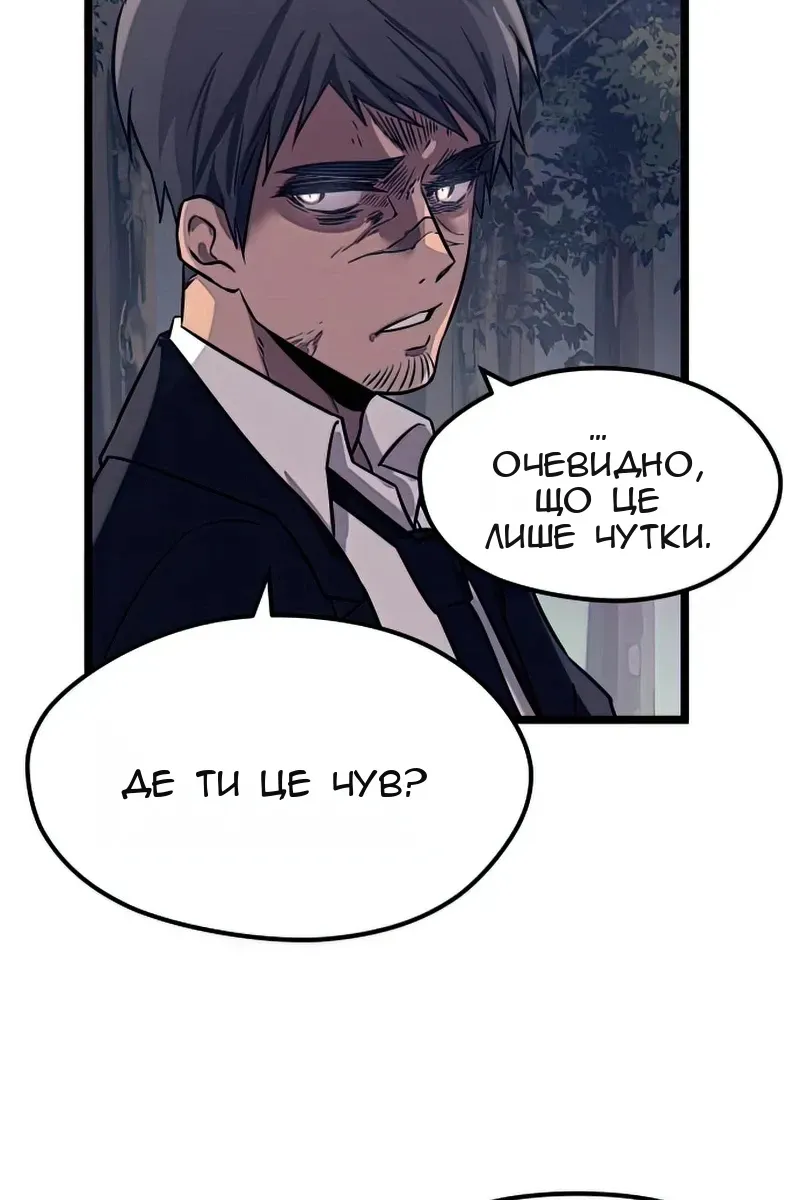 Сторінка 94