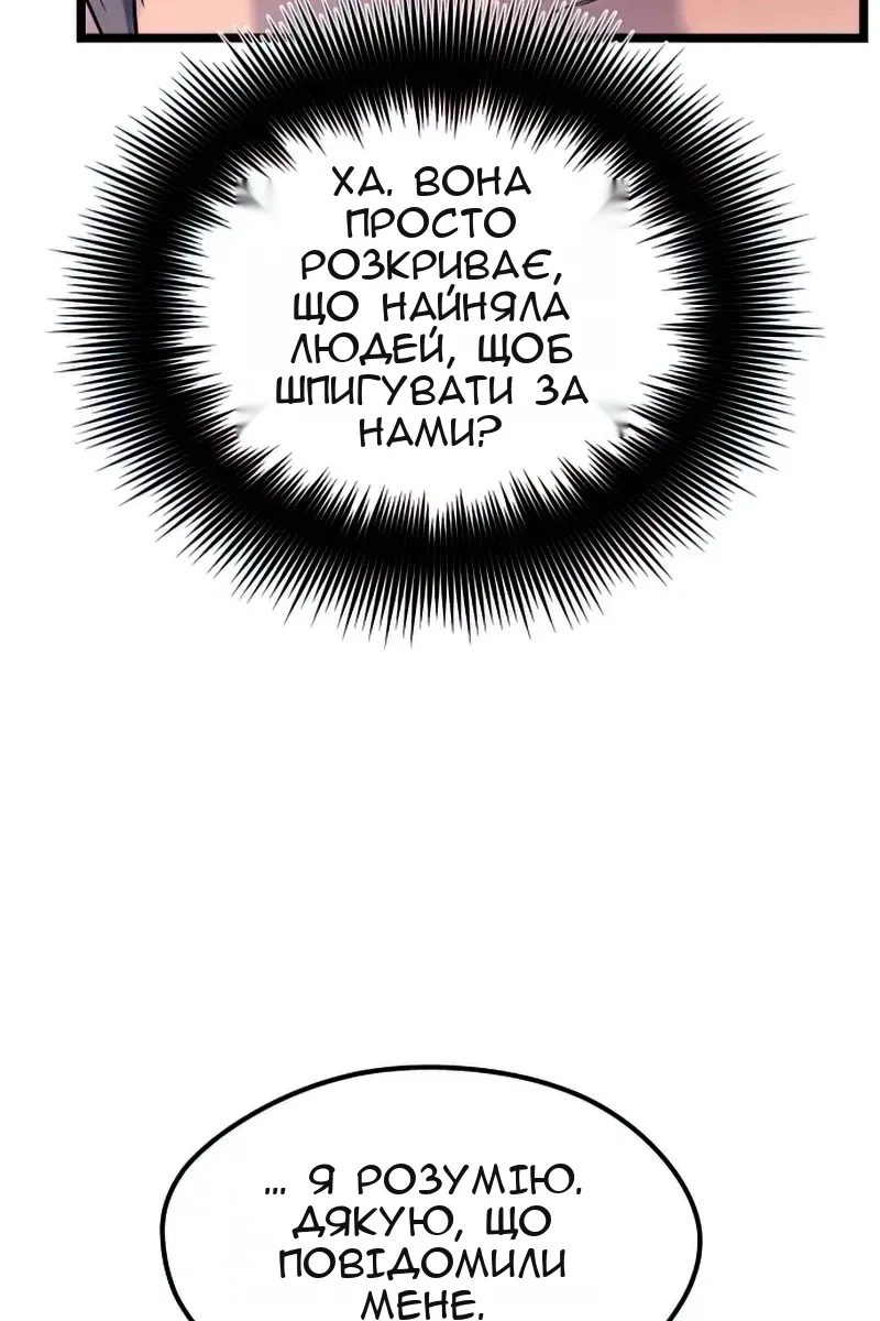 Сторінка 97