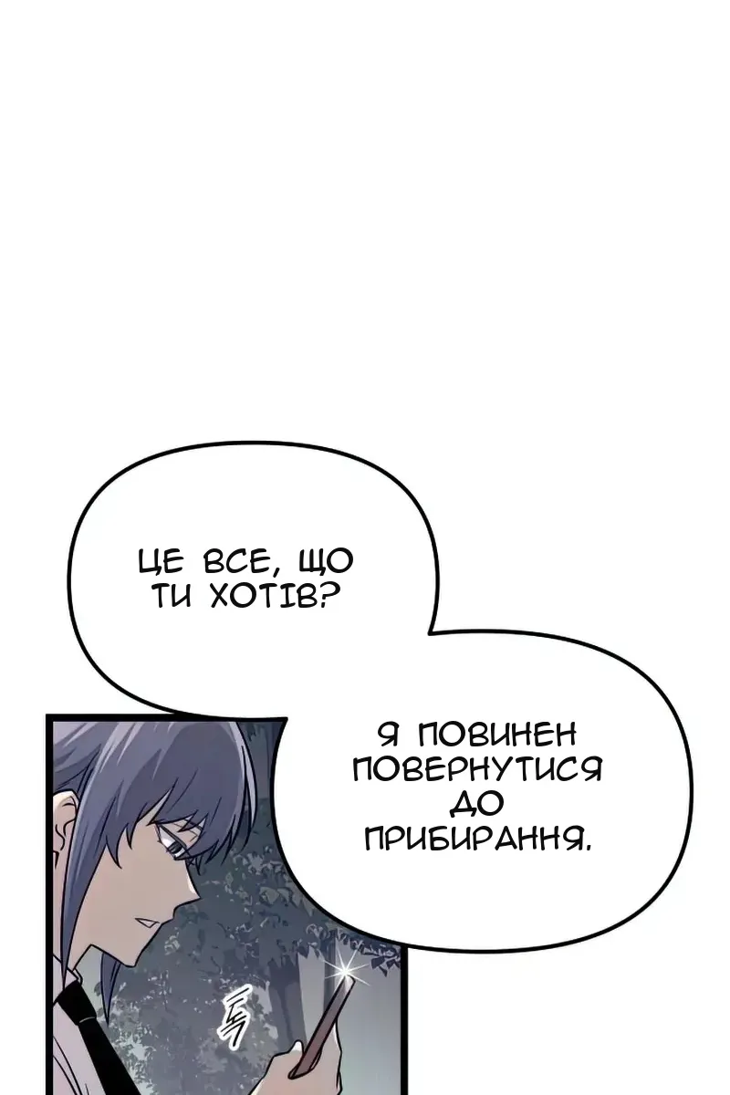 Сторінка 99