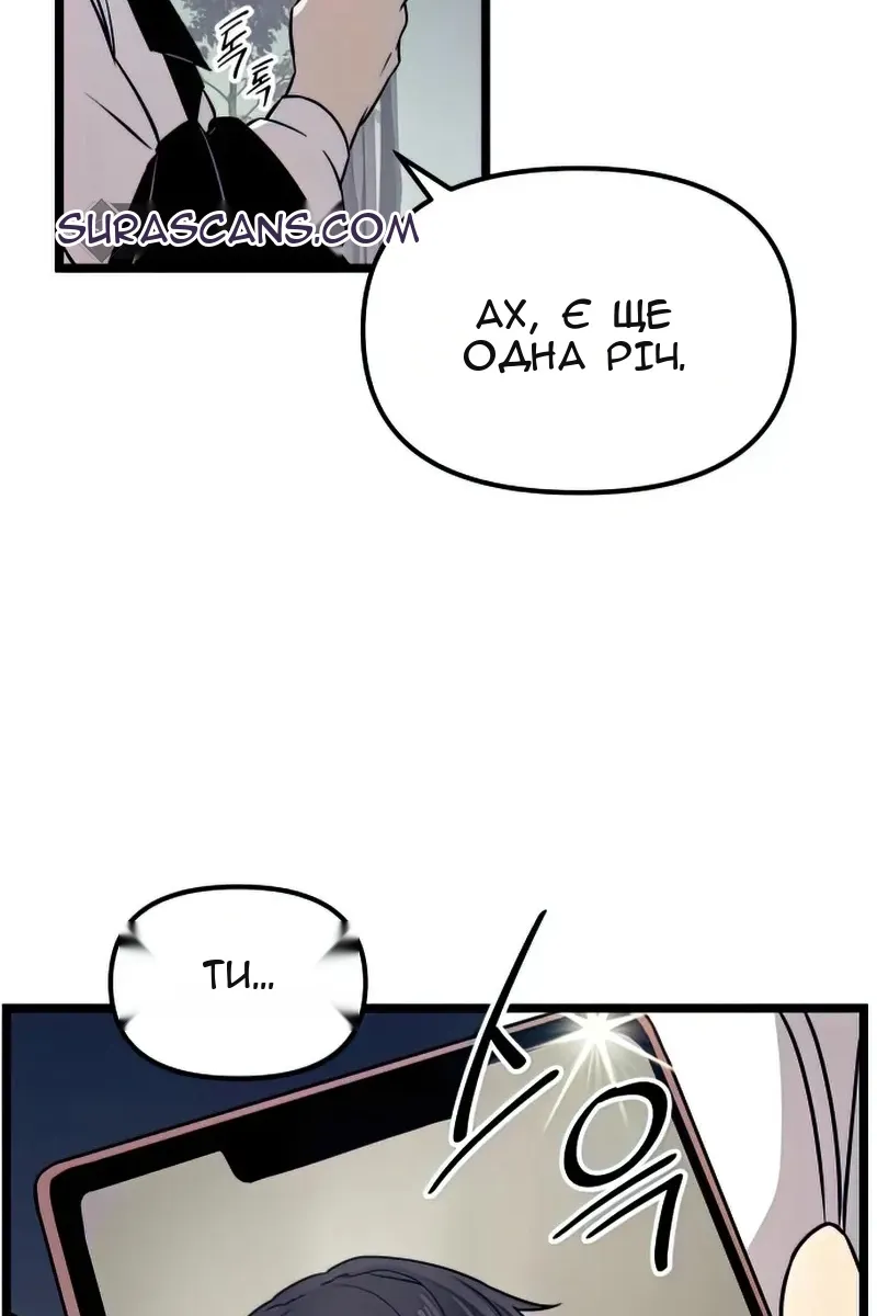Сторінка 100