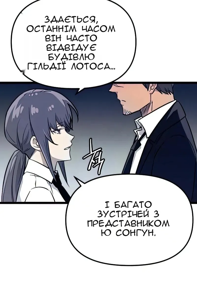 Сторінка 103