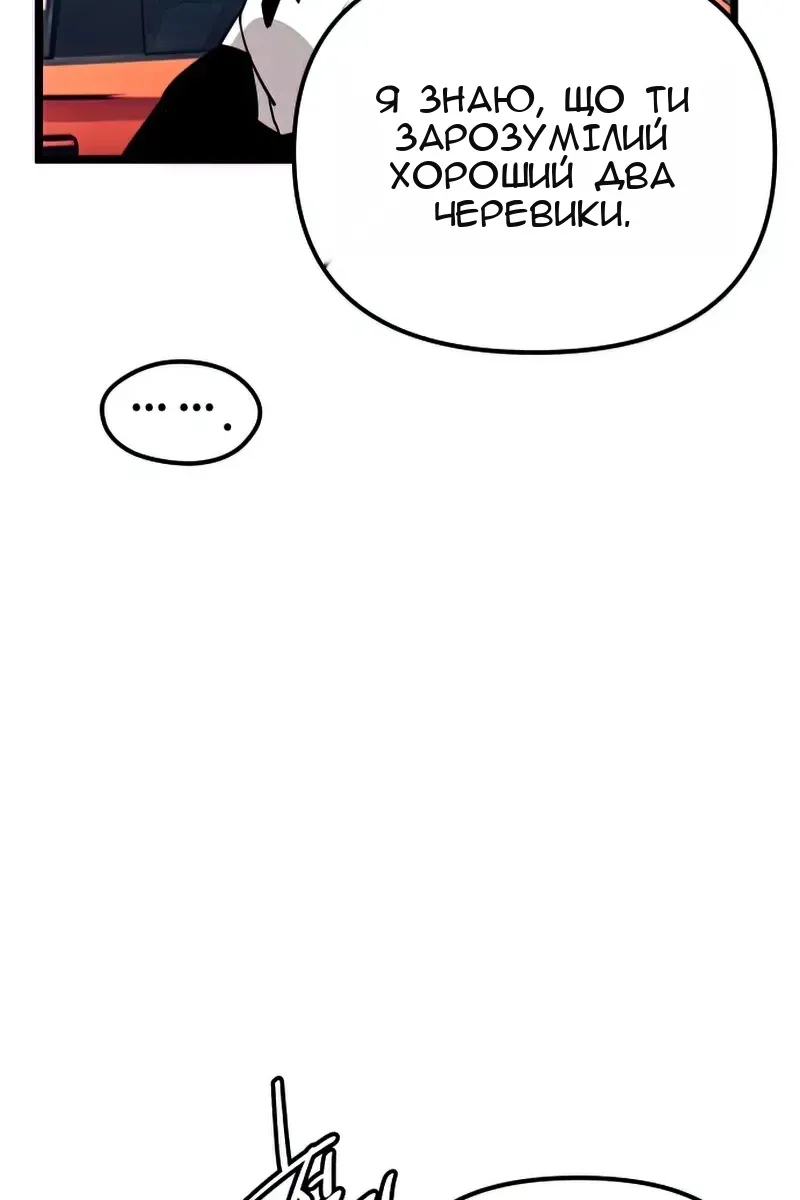 Сторінка 110
