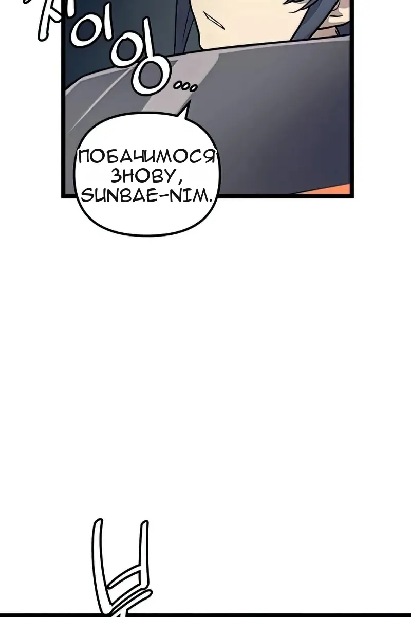 Сторінка 113