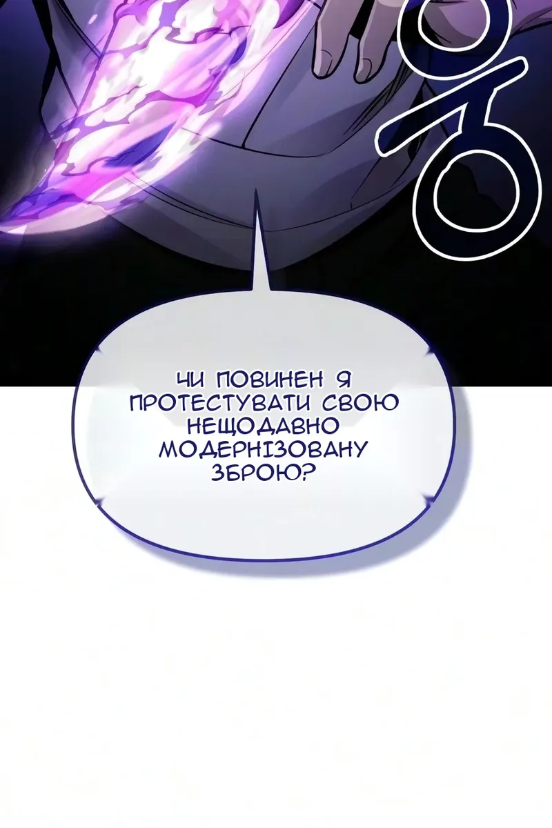 Сторінка 4