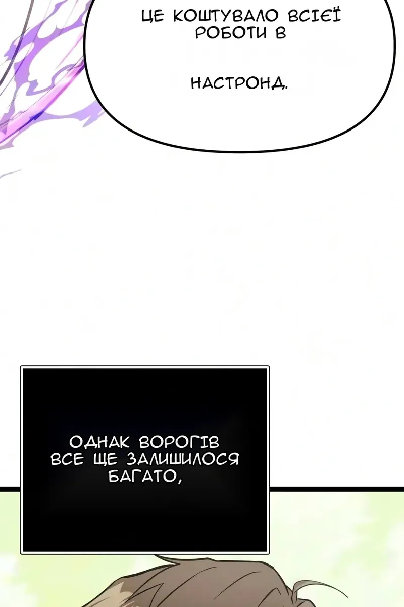 Сторінка 21