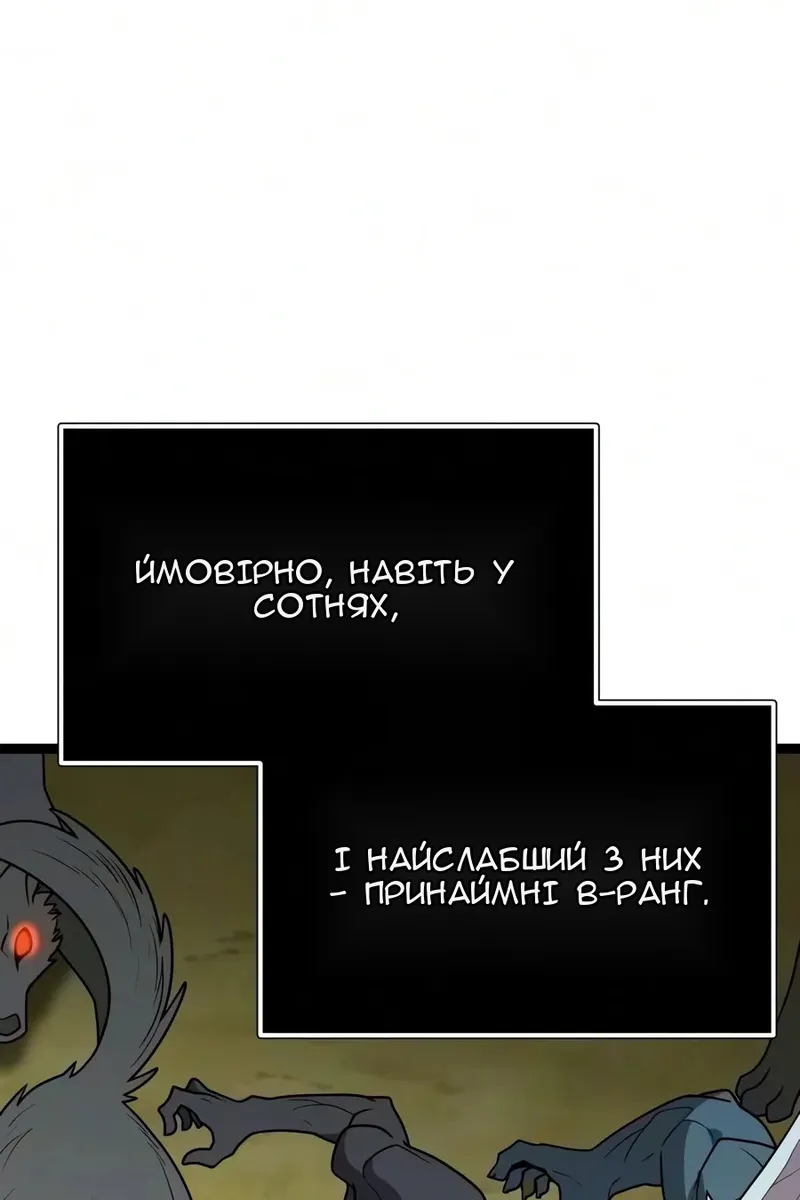Сторінка 23