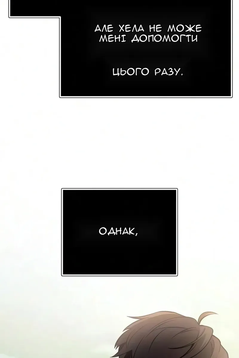 Сторінка 27