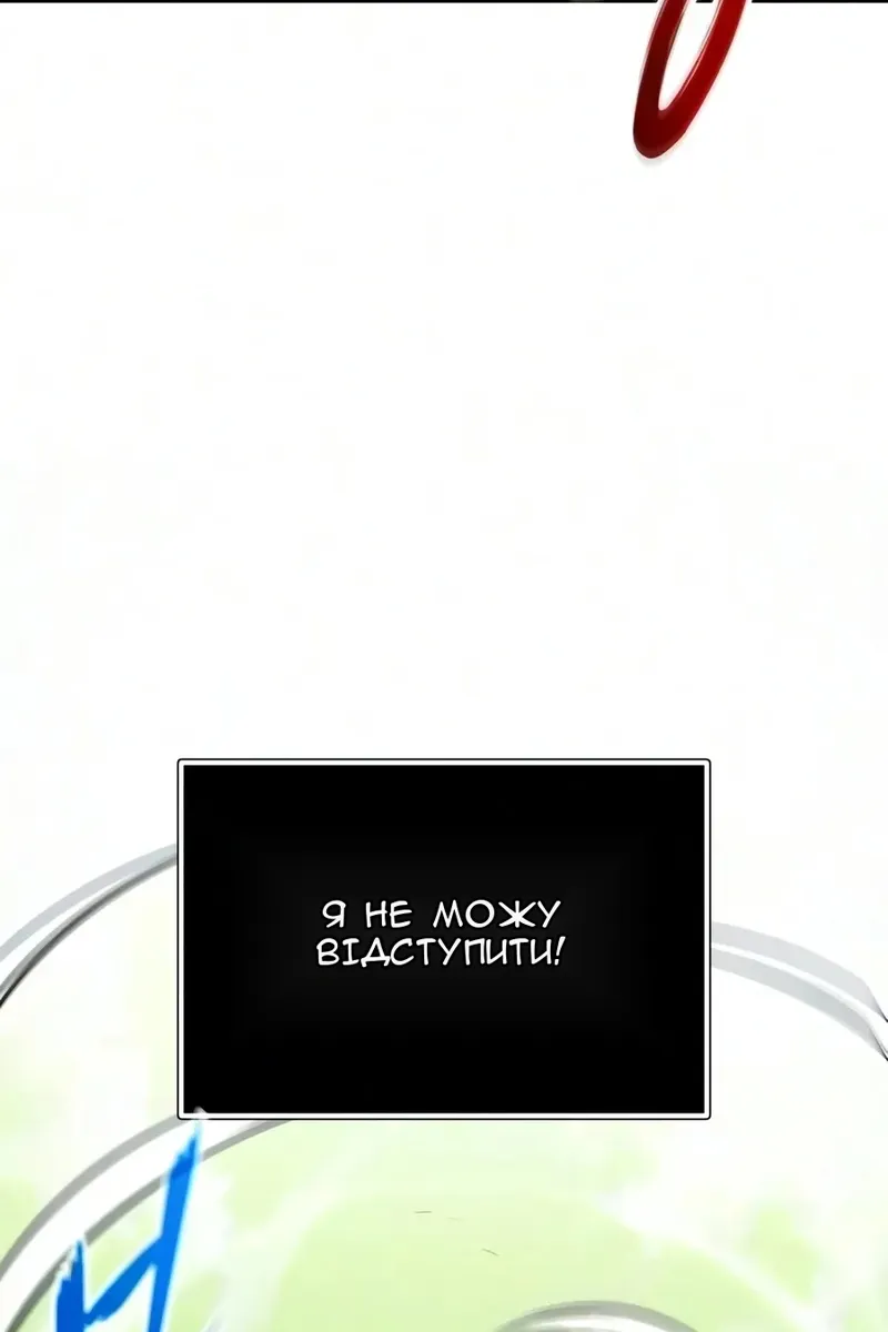 Сторінка 31