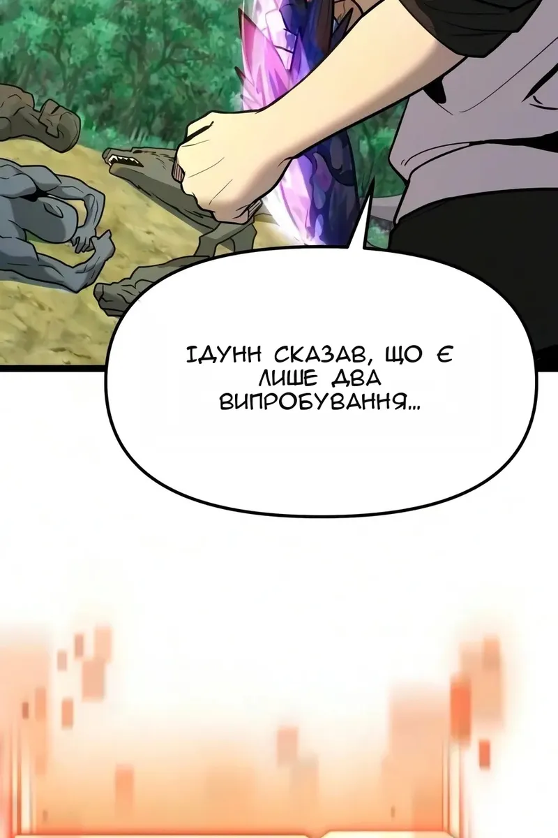 Сторінка 45