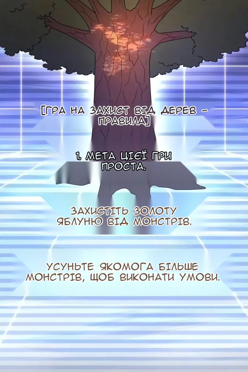 Сторінка 50