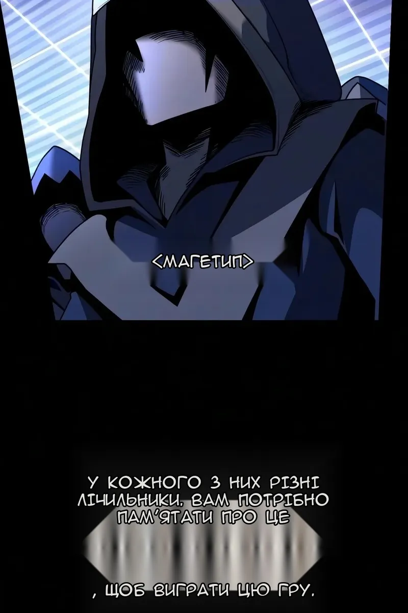 Сторінка 54