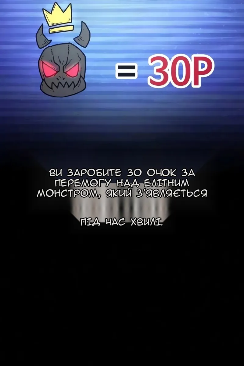 Сторінка 56