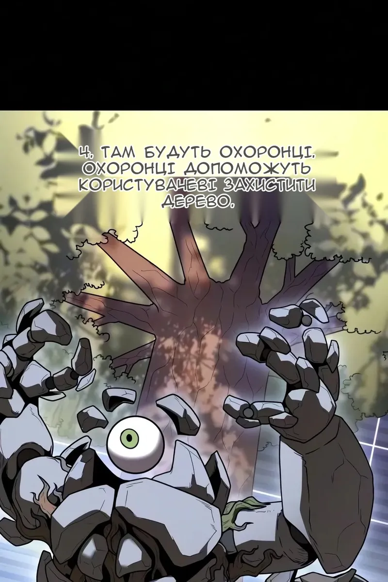 Сторінка 57