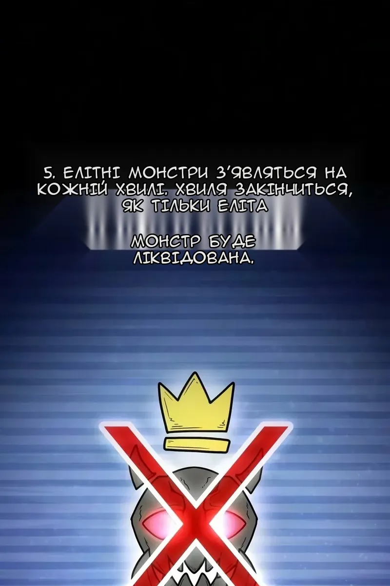 Сторінка 59