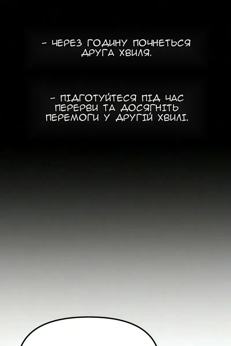 Сторінка 61