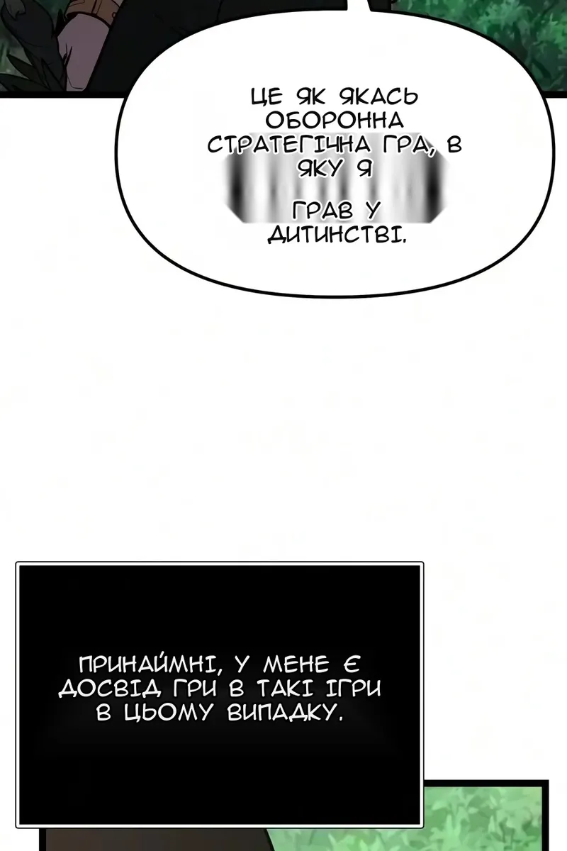 Сторінка 63