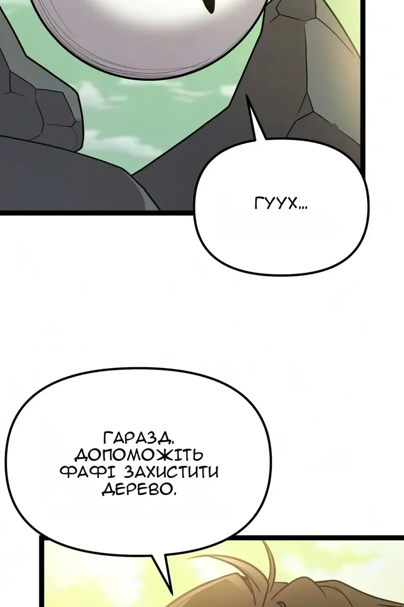 Сторінка 73