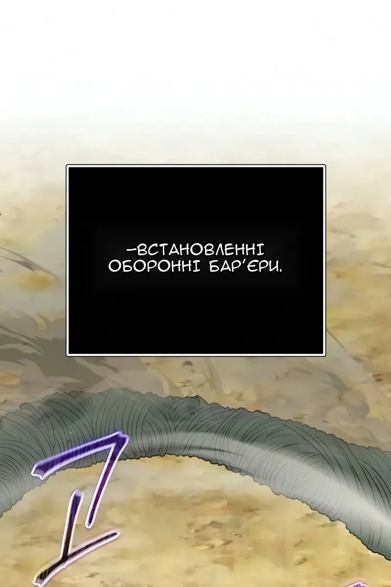 Сторінка 83