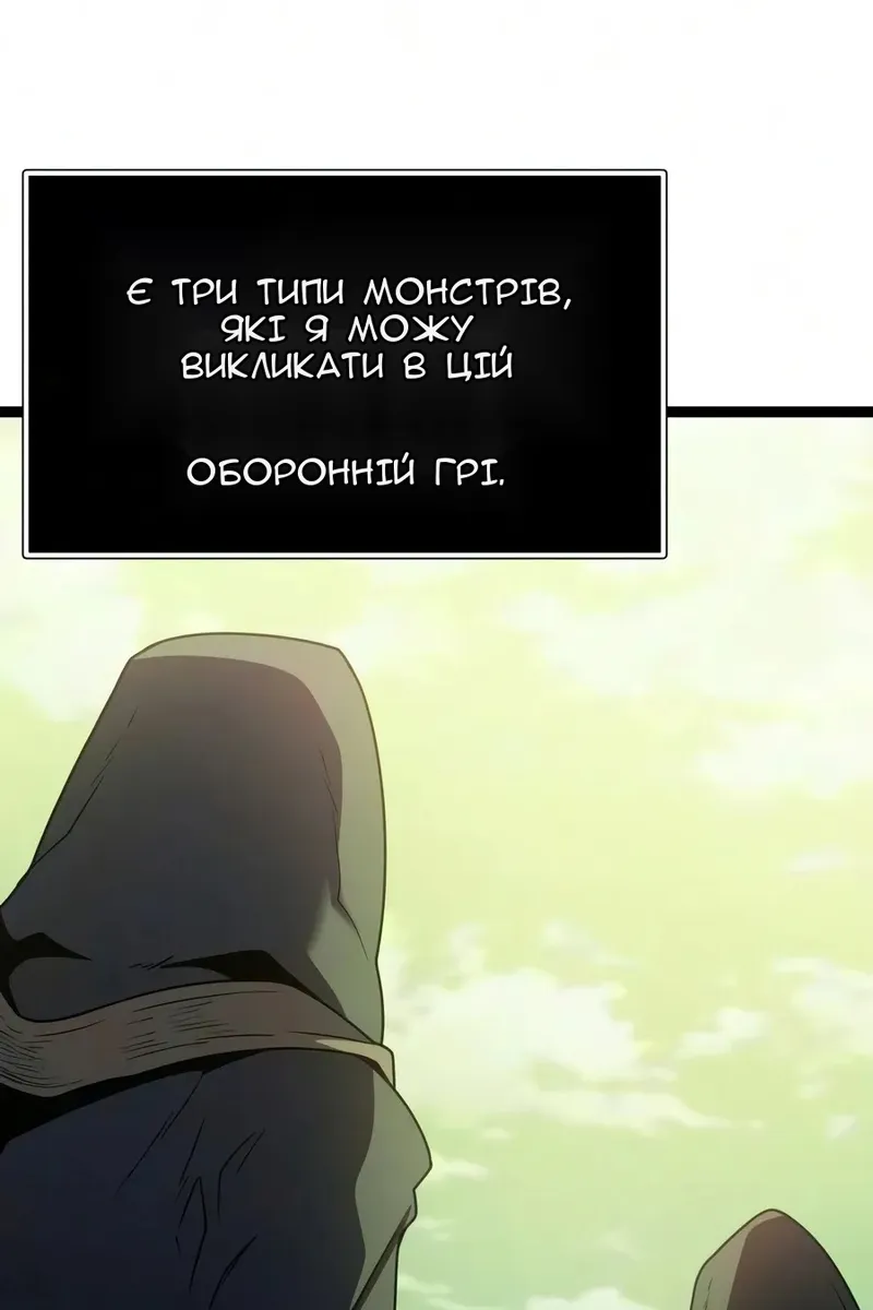 Сторінка 90