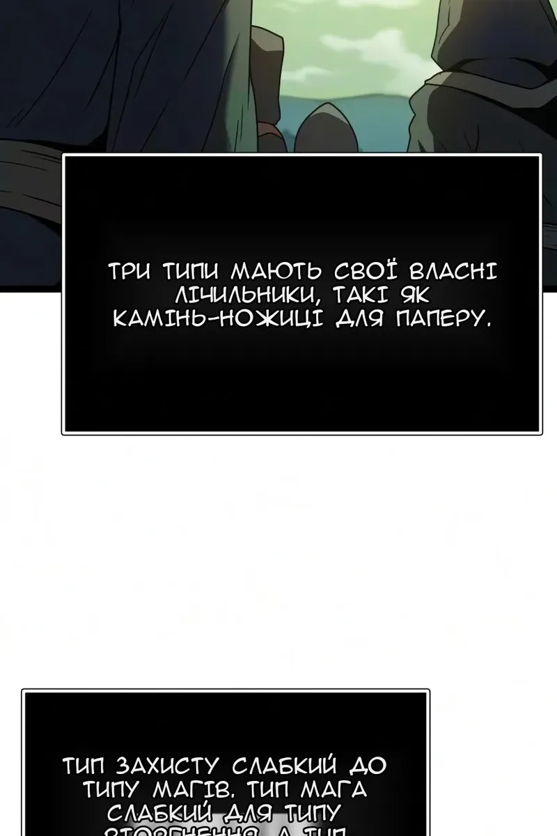 Сторінка 91
