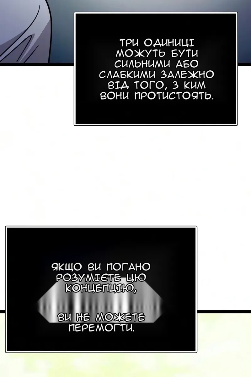 Сторінка 93