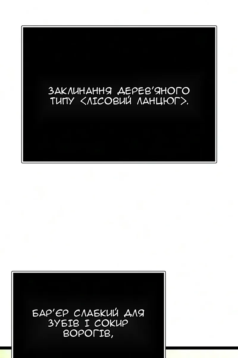 Сторінка 100